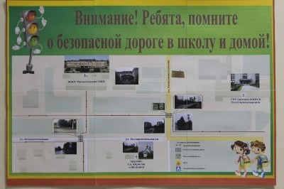 Уголок безопасности дорожного движения группа "Ладушки" - online presentation
